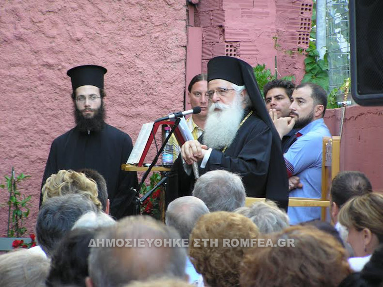 agios loukas volos 1