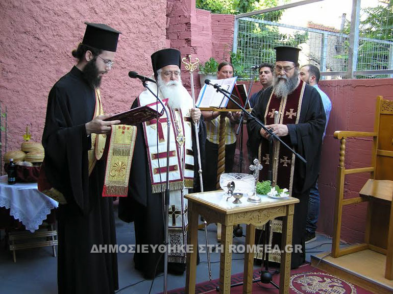 agios loukas volos 8