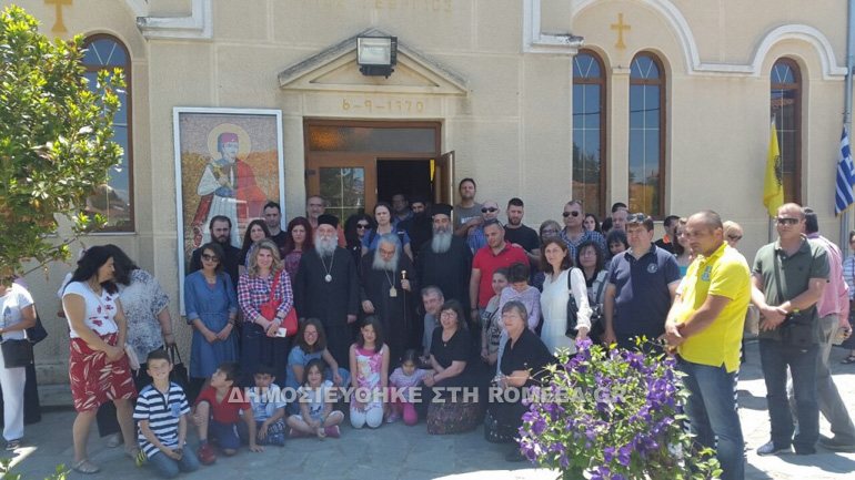 grevena 1