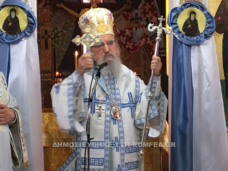 metakomeidi leipsanou 1