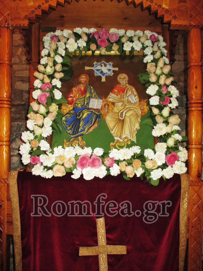 figaleia 2
