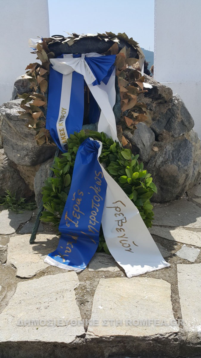 grevena 1