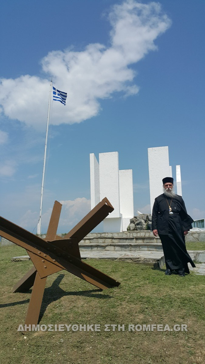 grevena 1