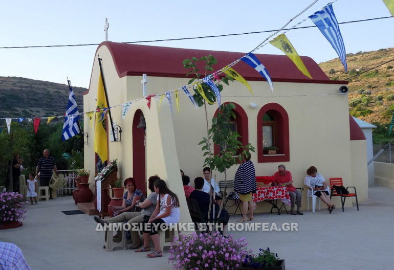 leros 1
