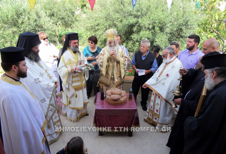 leros 1
