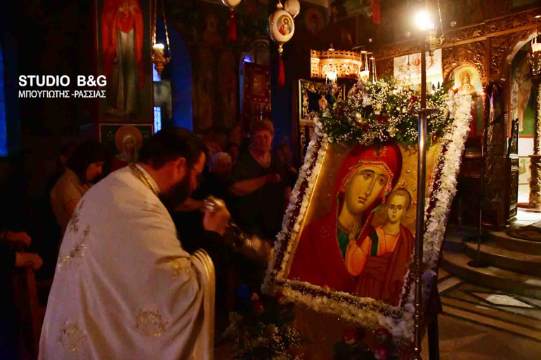 panagia kazan 1