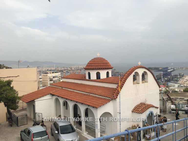 perama 1