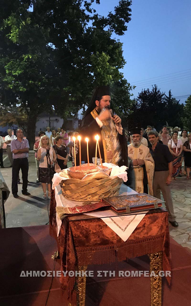 agioi anargiroi larisa 1