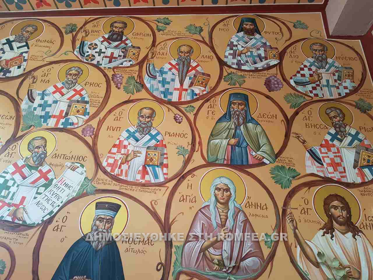 agioi anargiroi larisa 1
