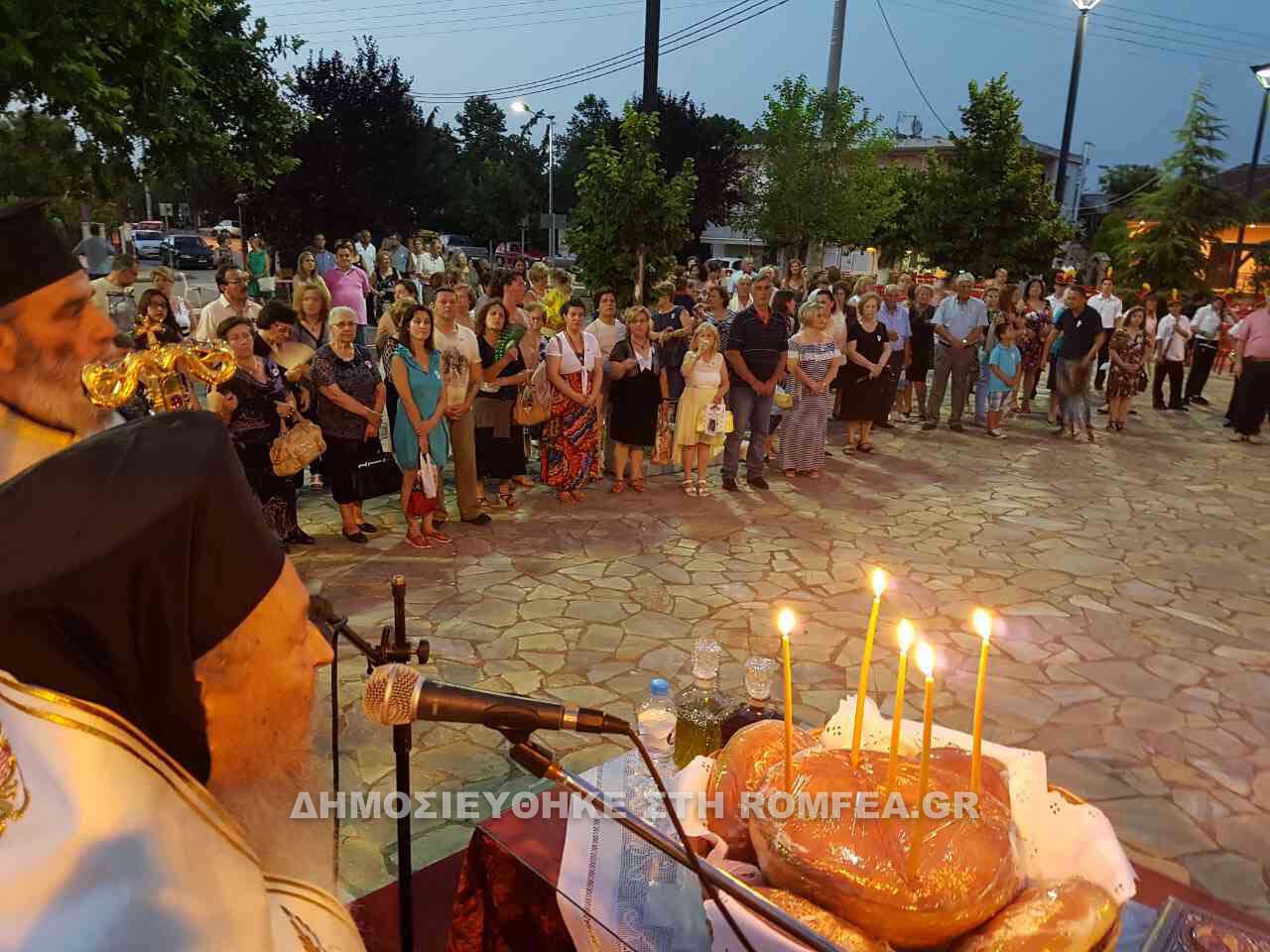 agioi anargiroi larisa 1