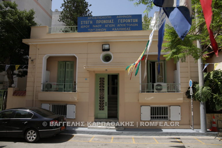apostoloi kallithea 1