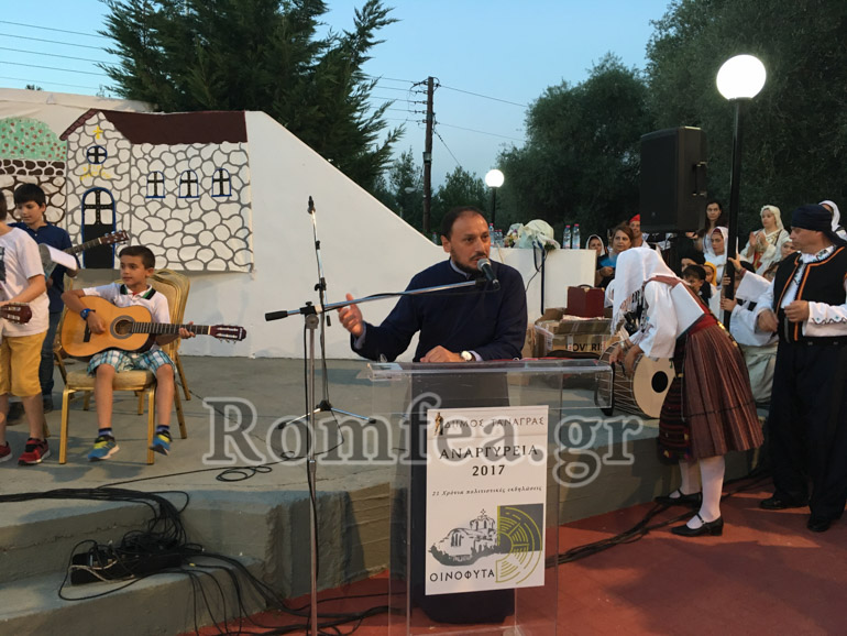 giorti oinofyta 1