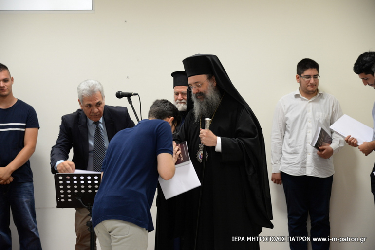 ekk lykeio patras 1