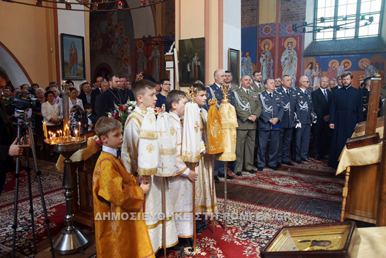 episkopos georgios 1
