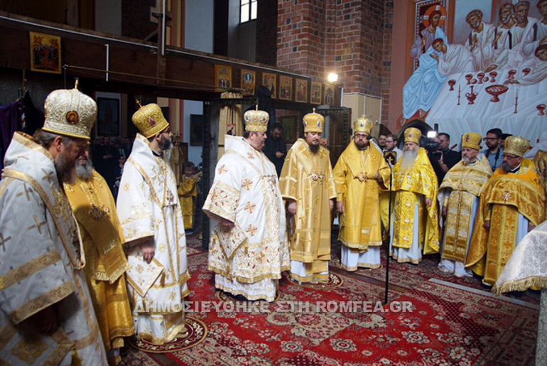 episkopos georgios 1
