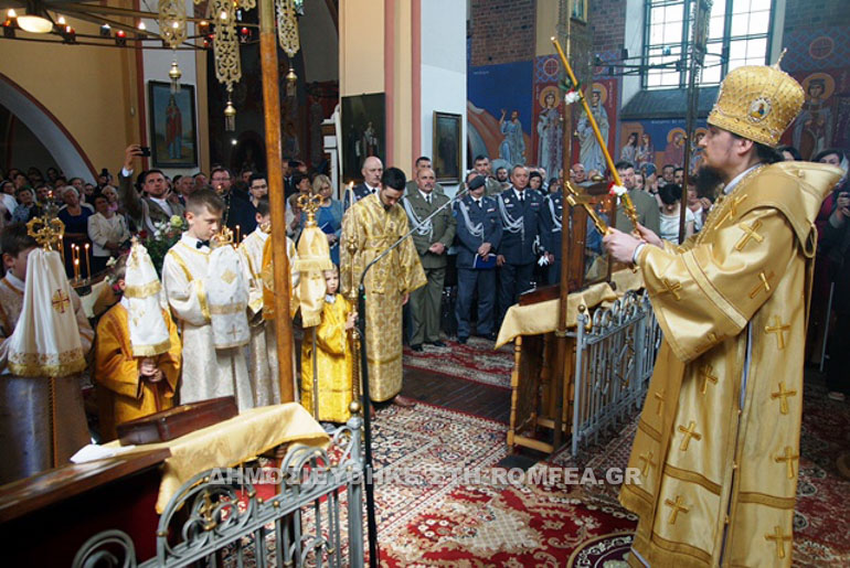 episkopos georgios 1