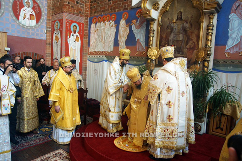 episkopos georgios 1
