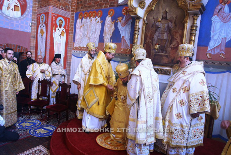 episkopos georgios 1