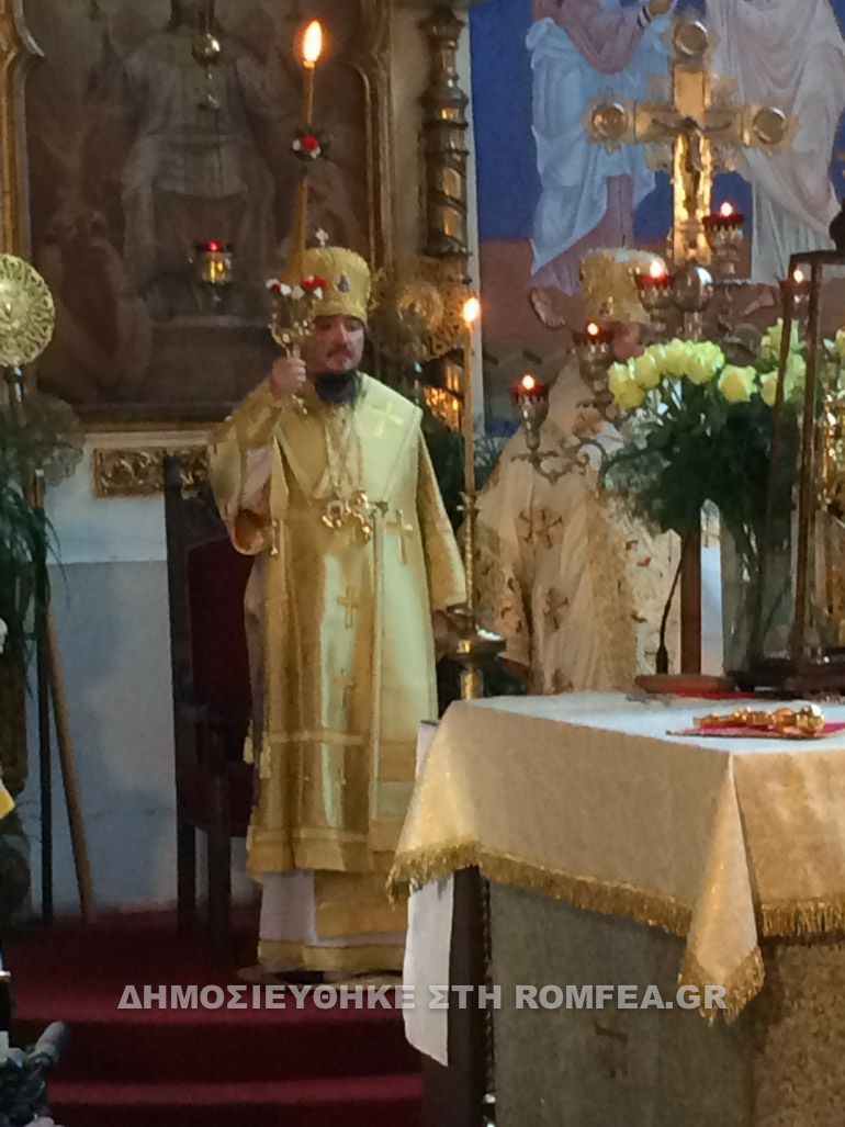 episkopos georgios 1