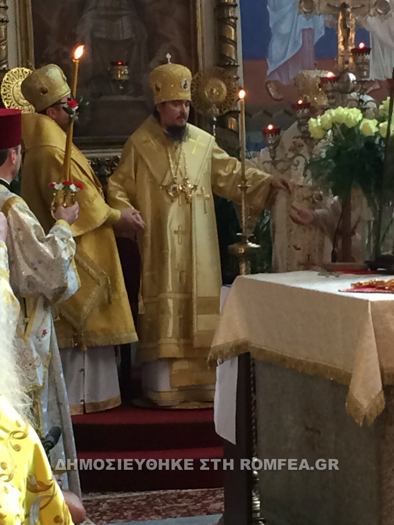 episkopos georgios 1