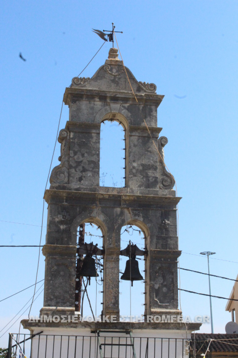 prodromos kerkyra 1