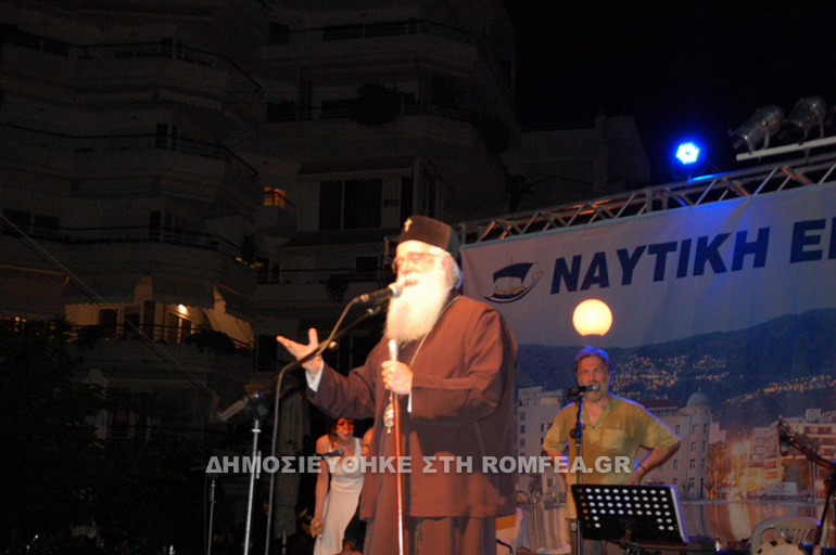 telos naft evd 4