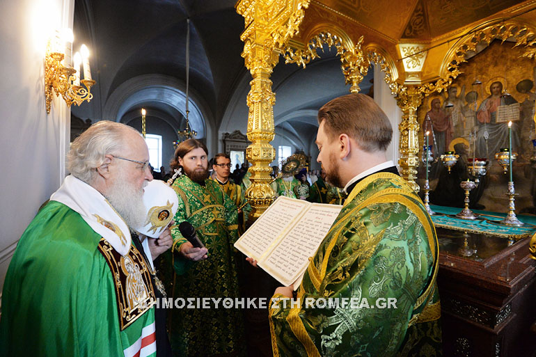 balaam litourgia 1