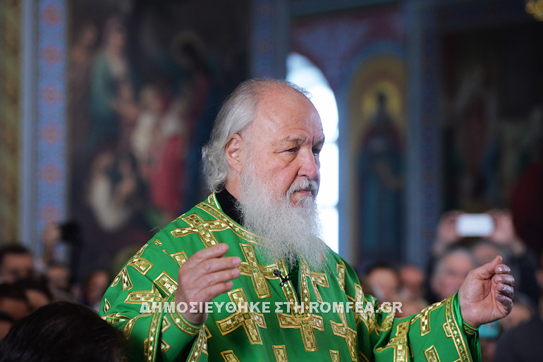 balaam litourgia 1