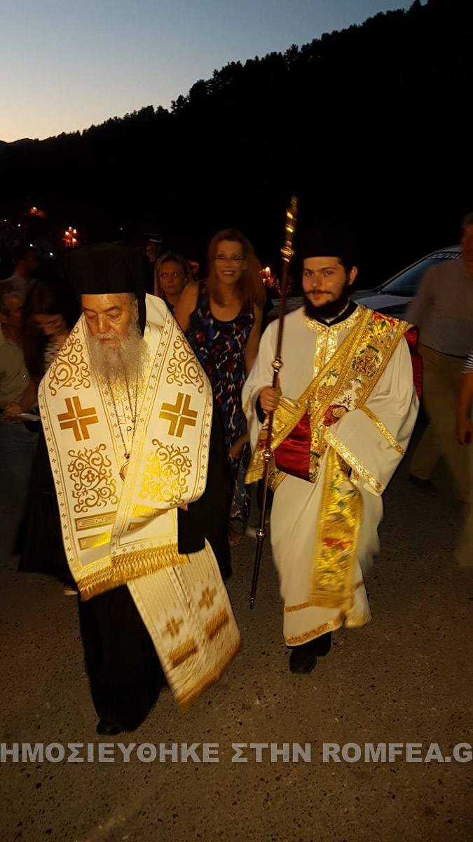 dimitsana 1