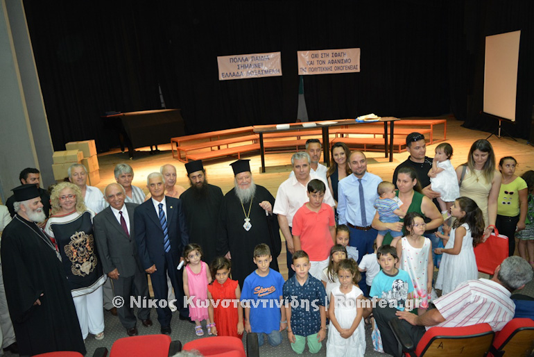 florina politeknoi 1