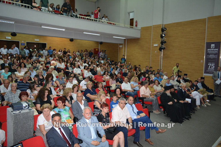 florina politeknoi 1