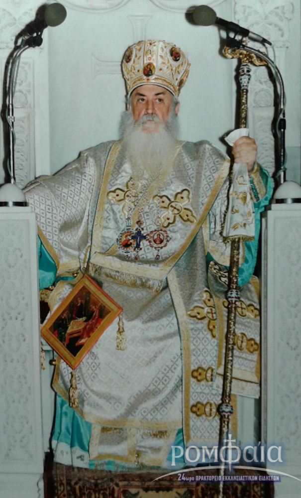 xrisofakis 1