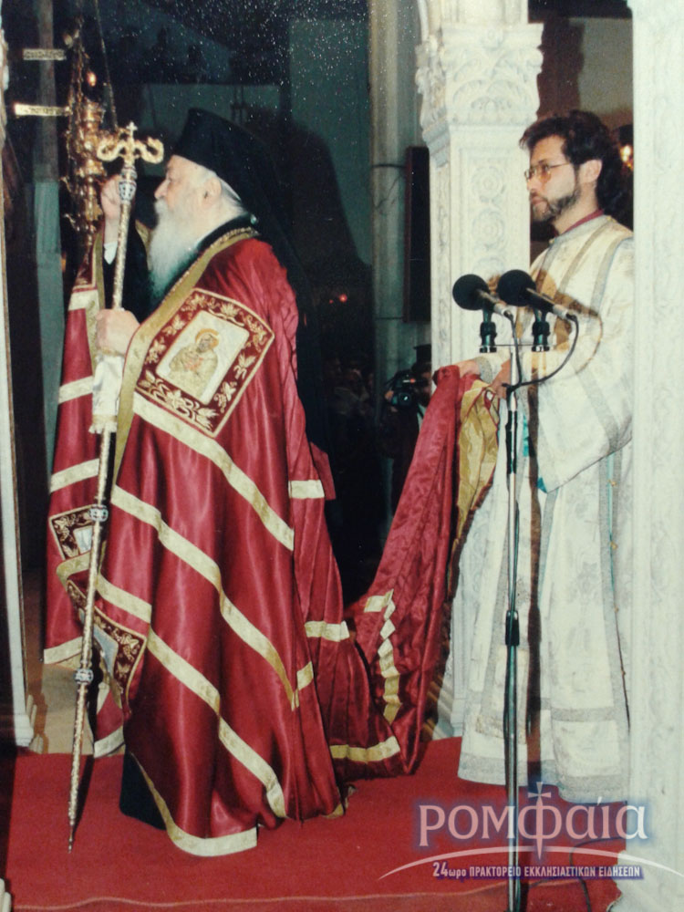 xrisofakis 1