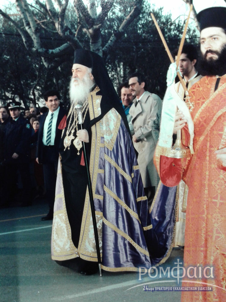 xrisofakis 1