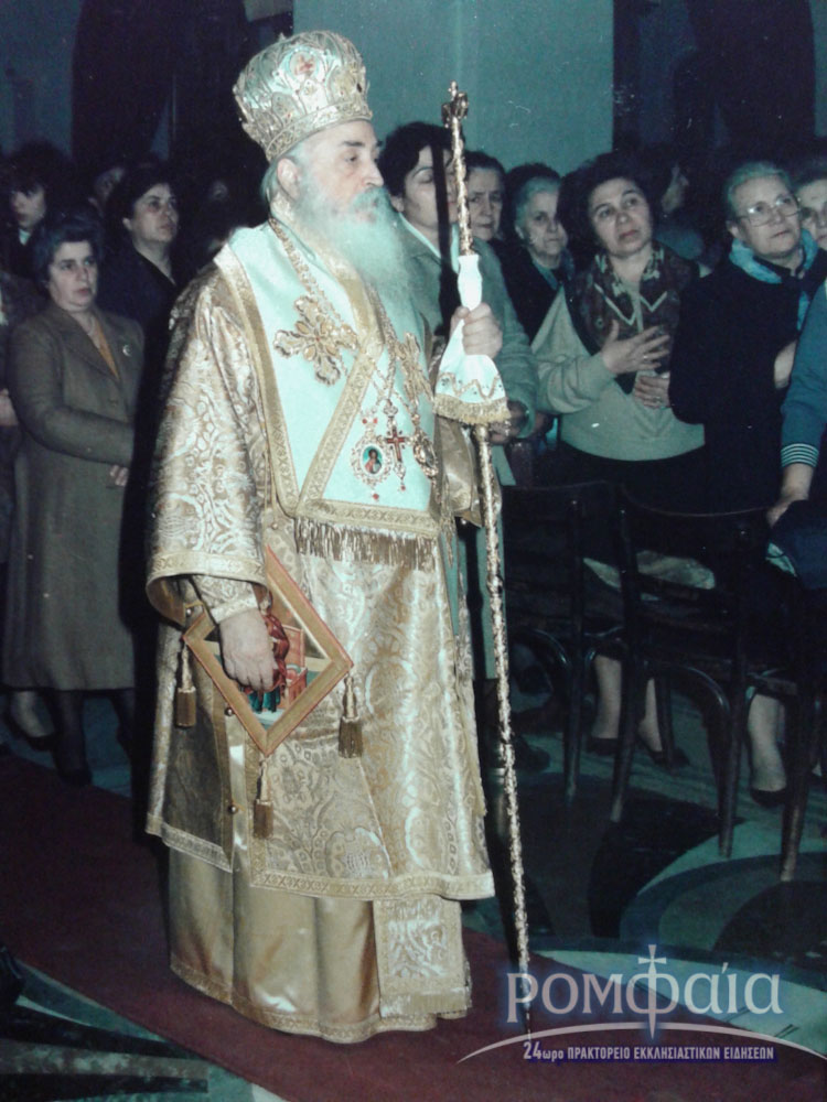 xrisofakis 1