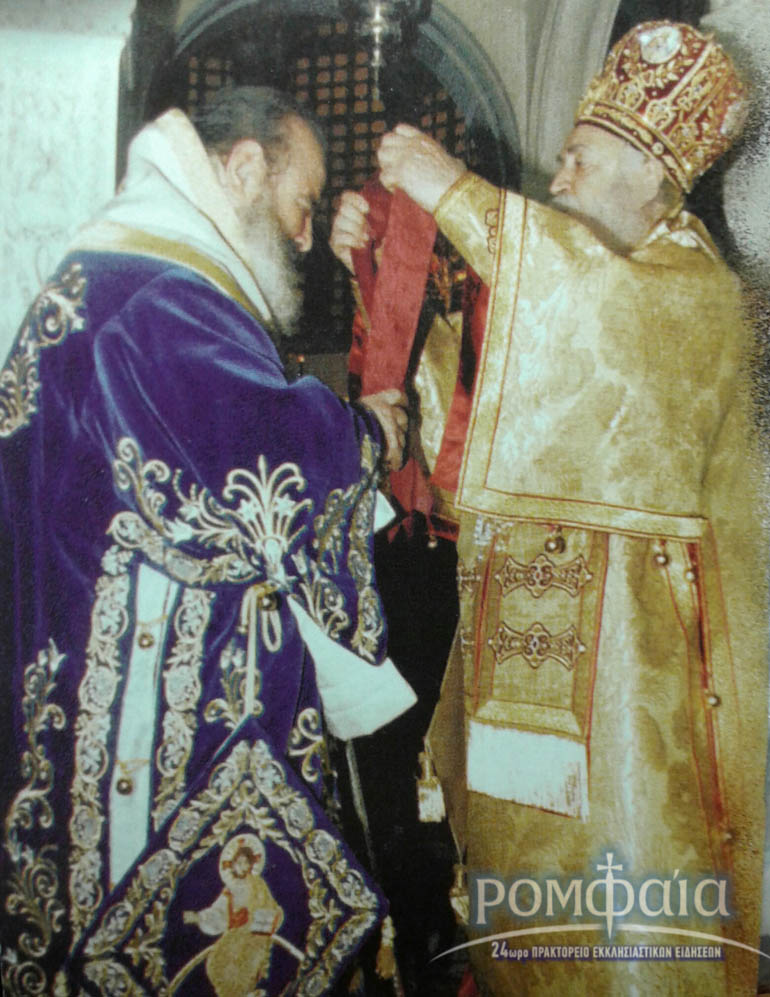xrisofakis 1