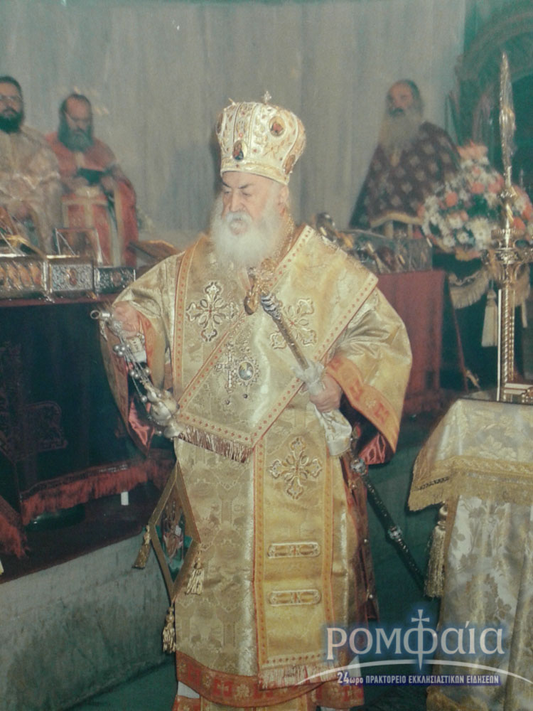 xrisofakis 1