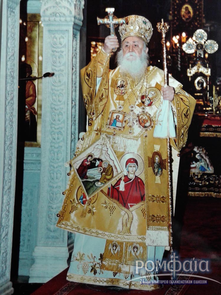 xrisofakis 30