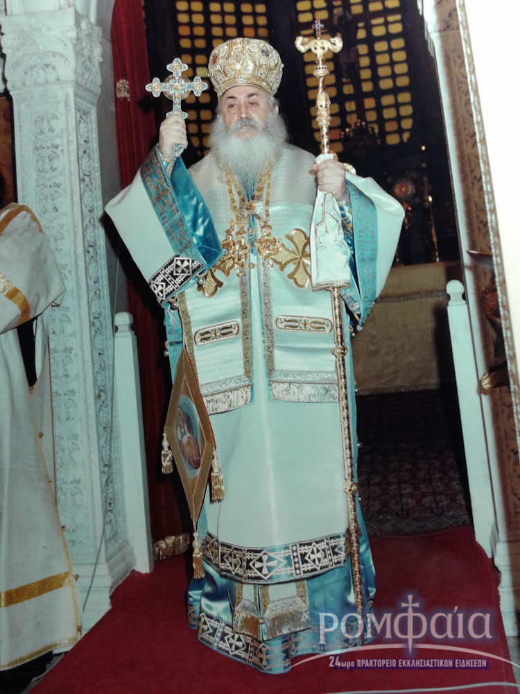 xrisofakis 30