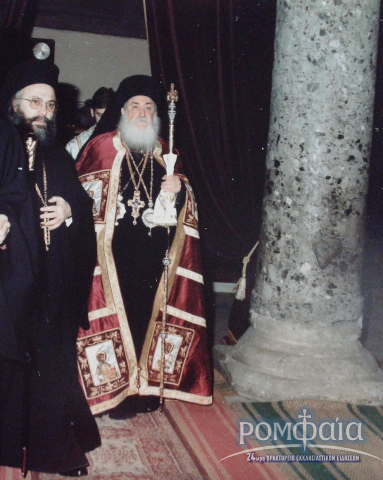 xrisofakis 30