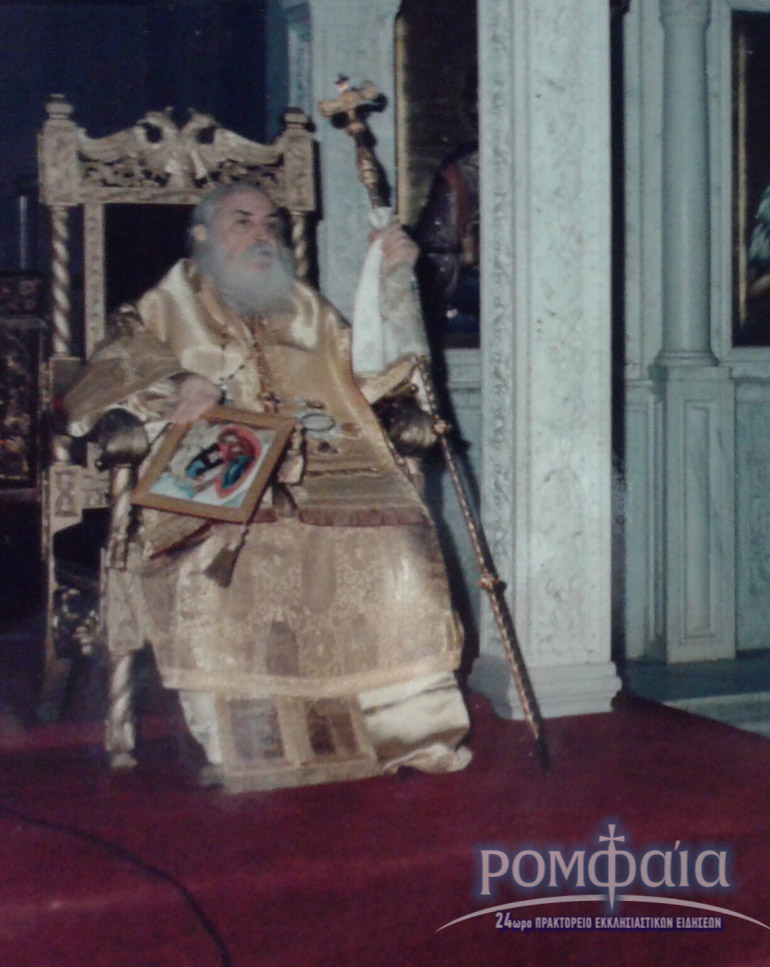 xrisofakis 30