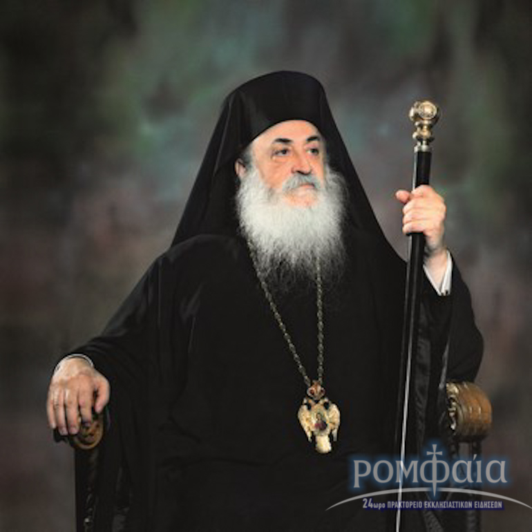 xrisofakis 40