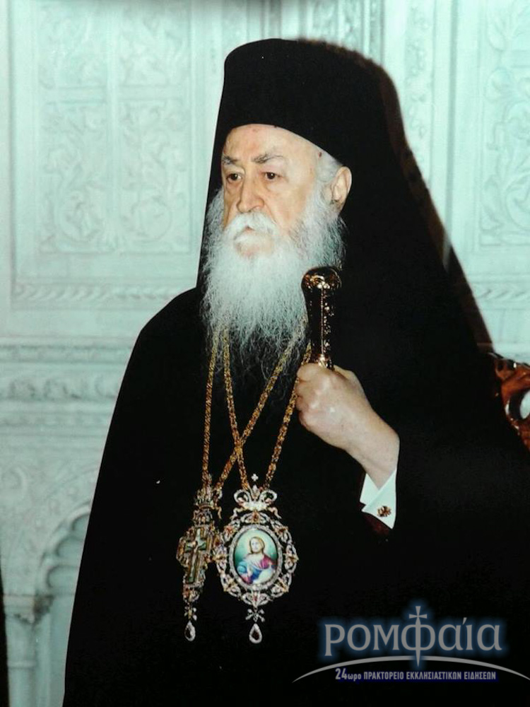 xrisofakis 1