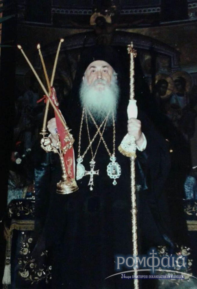 xrisofakis 1