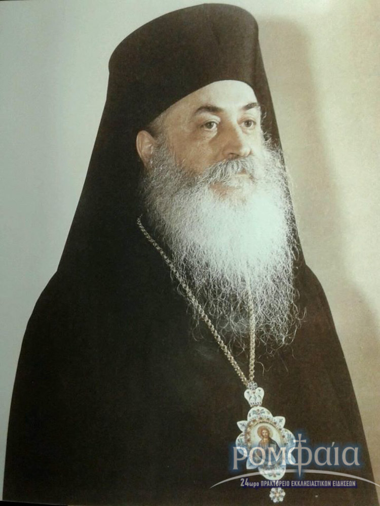 xrisofakis 1
