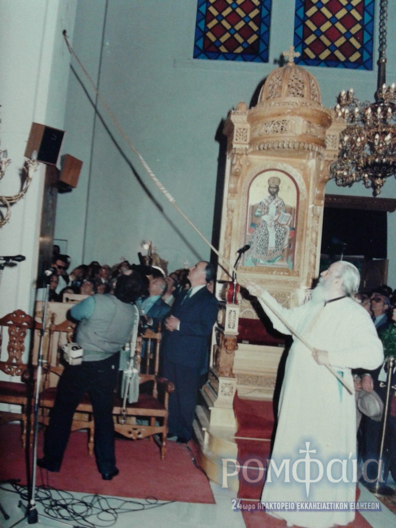 xrisofakis panteleimon 2
