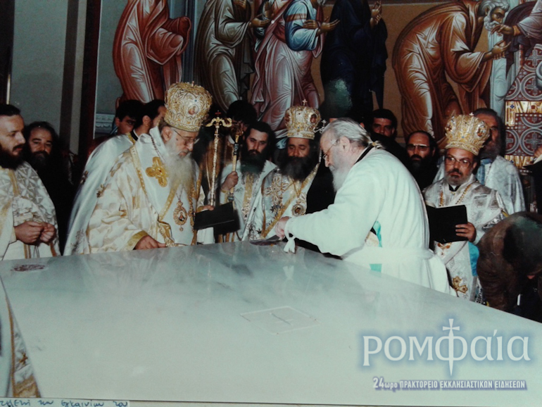 xrisofakis panteleimon 1