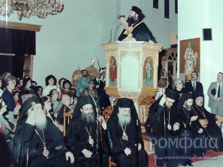xrisofakis panteleimon 4