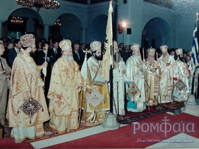 xrisofakis panteleimon 1