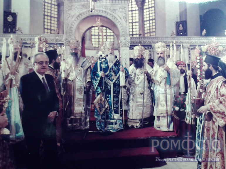 xrisofakis panteleimon 1